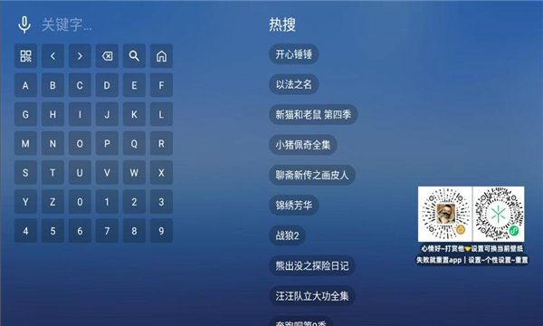 ׷TVӰӽͼ1
