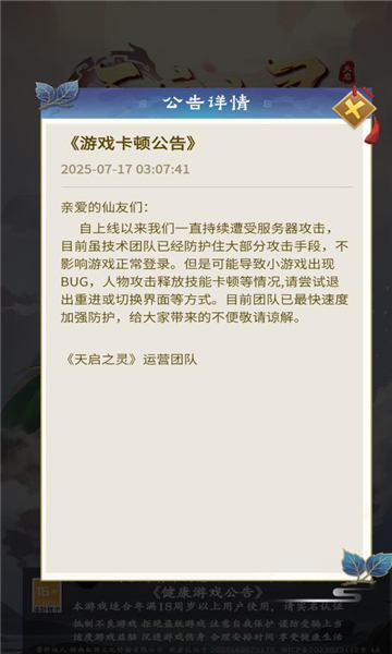 ֮Ϸͼ0