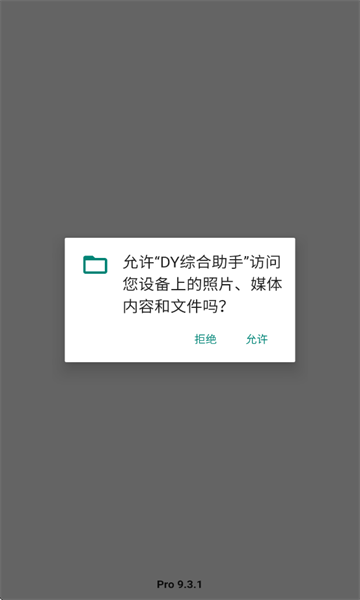 DYۺֹٷͼ1