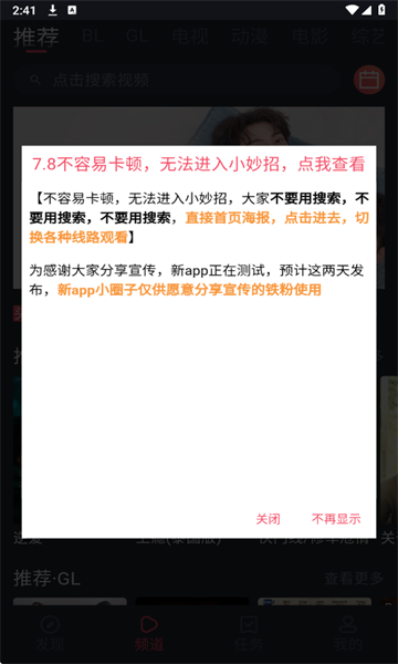 M׷app؈D4