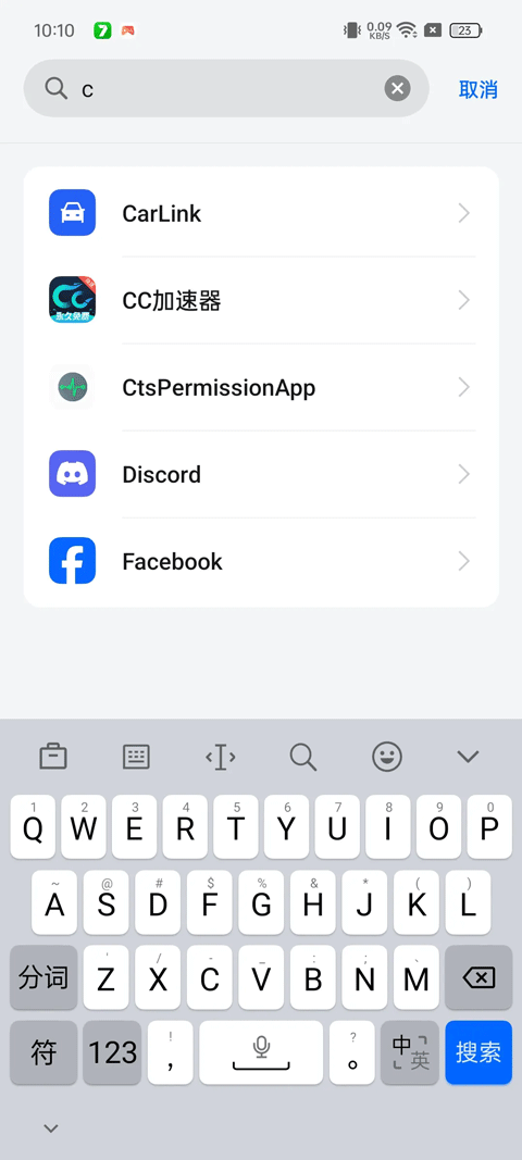 oppoԲ(ctspermissionapp)ͼ1