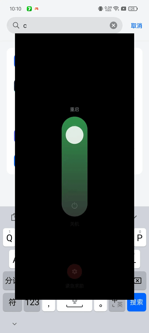 oppoԲ(ctspermissionapp)ͼ2