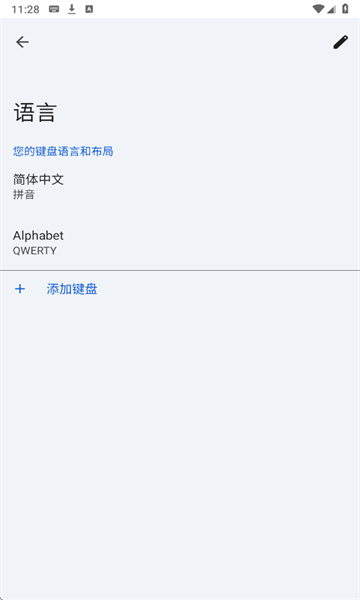 gboard뷨ٷͼ0