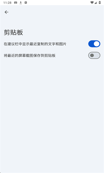 gboard뷨ٷͼ2