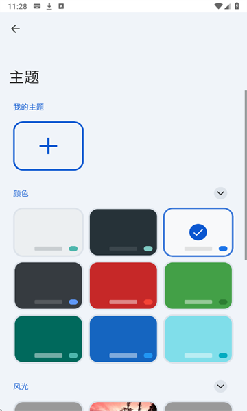 gboard뷨ٷͼ1