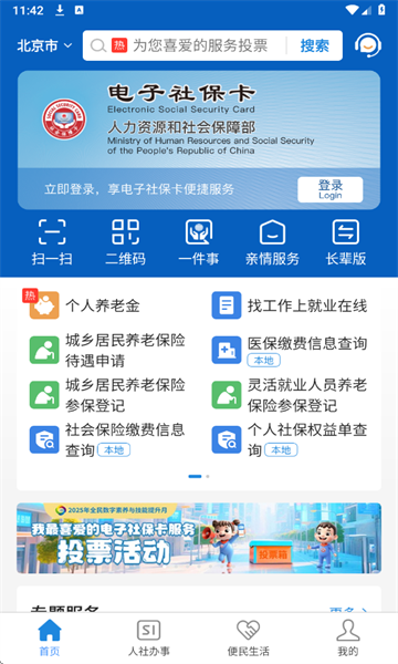 籣app؈D2