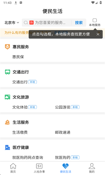 籣app؈D4