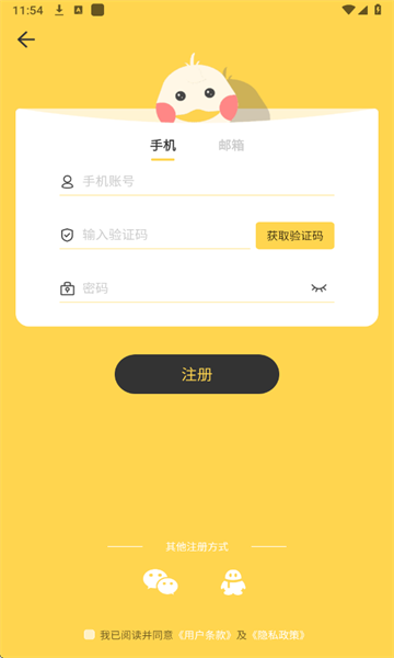 Ѽapp°2025ͼ2