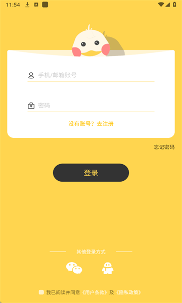 Ѽapp°2025ͼ1