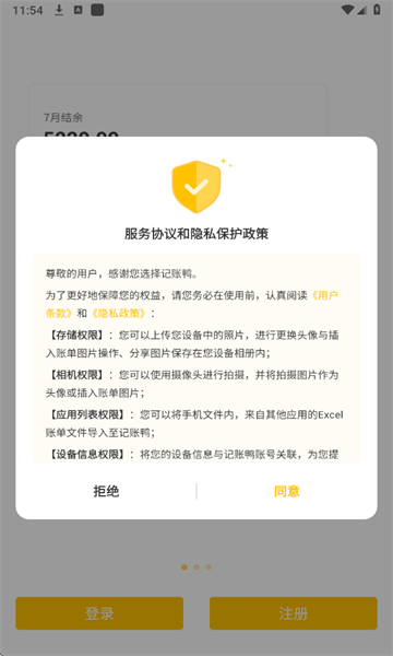 Ѽapp°2025ͼ3