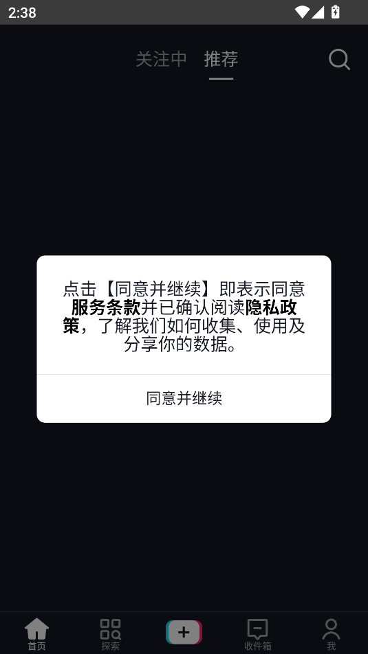 tiktok°汾(tiktok lite)ͼ0