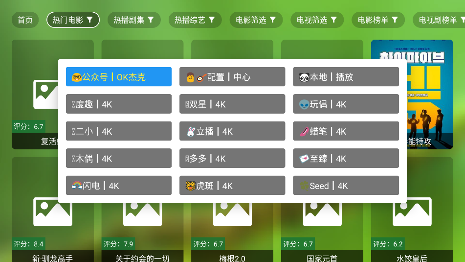 СС紵ӰTVӰͼ1