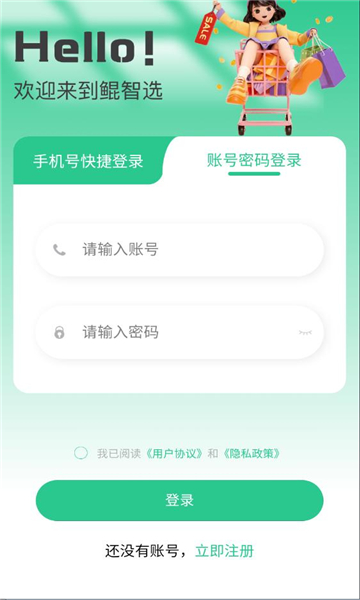 ѡٷͼ2