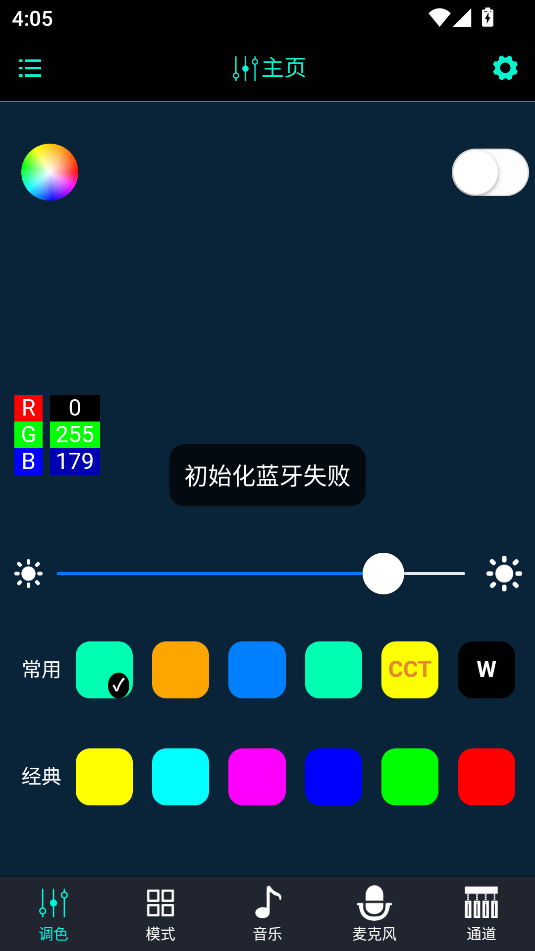 ledħư׿ٷͼ2