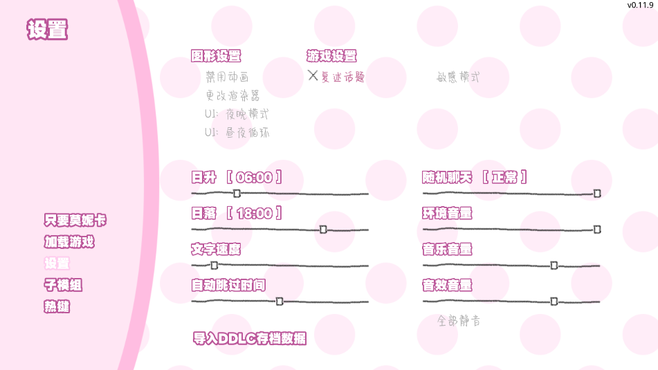 monika after story°ͼ0