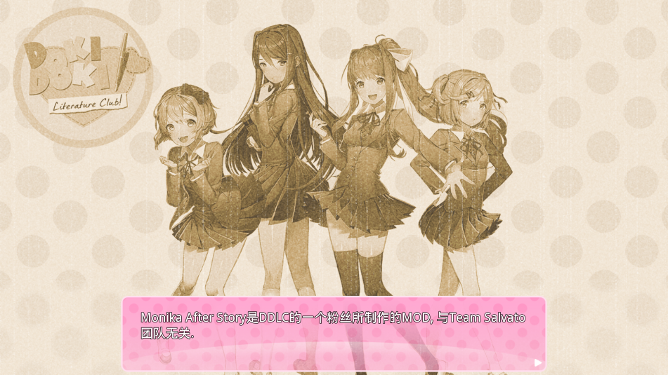 monika after story°ͼ2