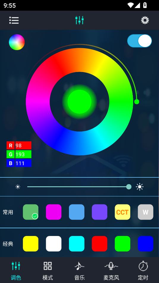 òʱappٷͼ2