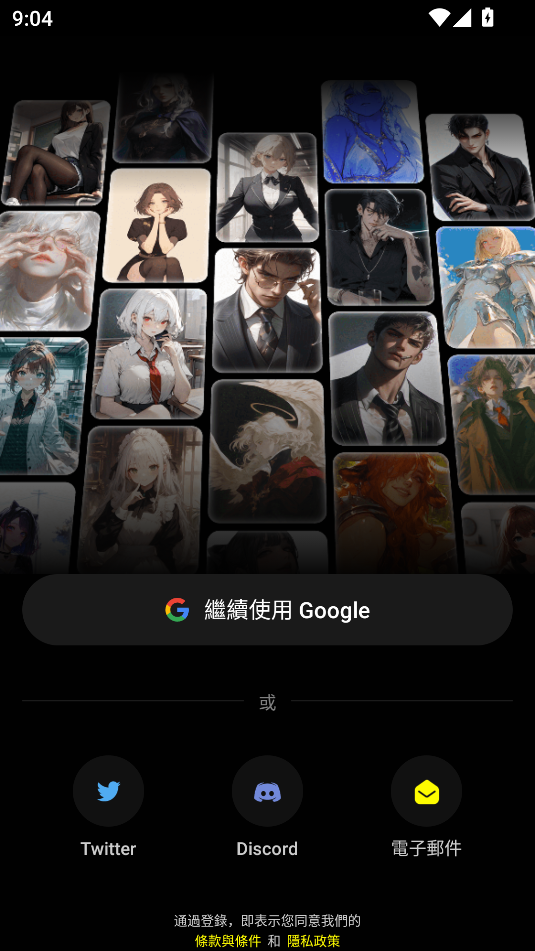 emochi ai׿ͼ2