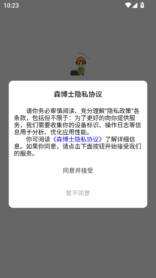 ɭʿ׿ٷͼ2
