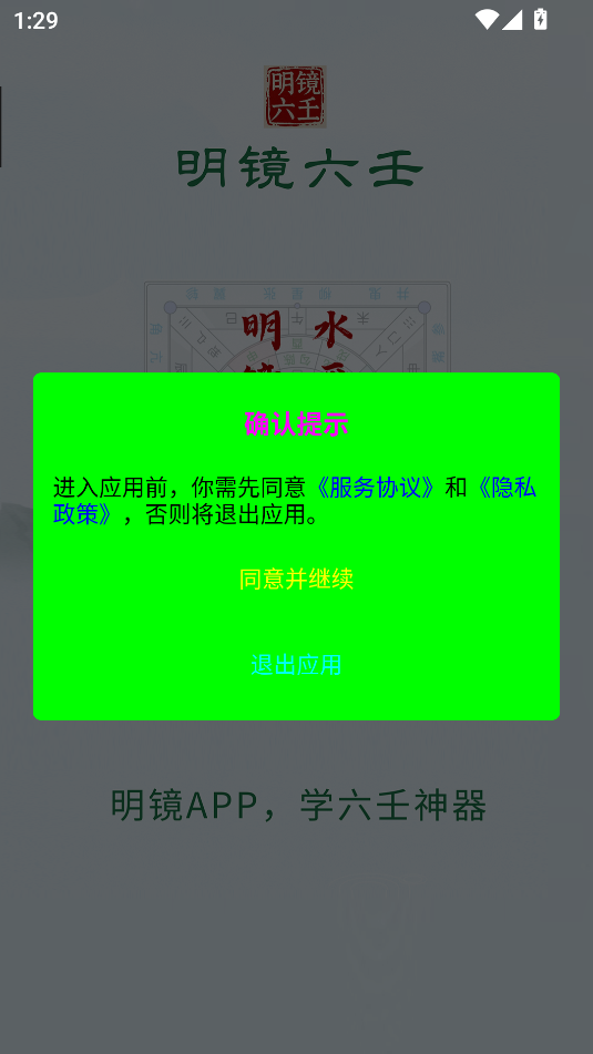appͼ0