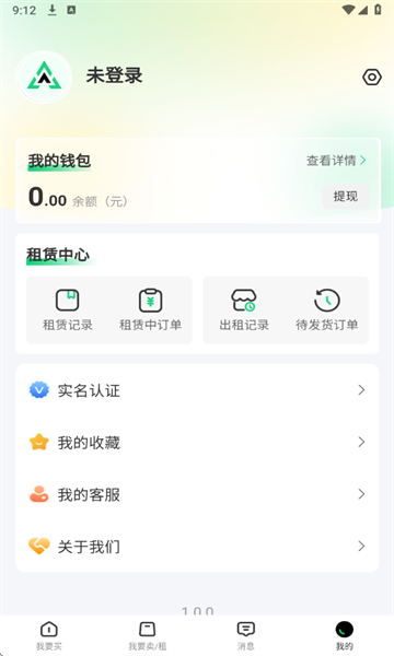 ׼Ǵappٷͼ2