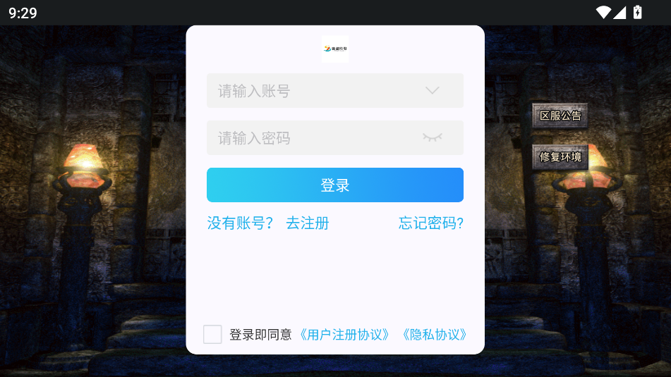 ԶųĬٷͼ2