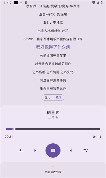 °汾2025ͼ3