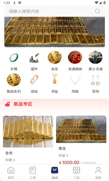 ƽ鱦ٷͼ2