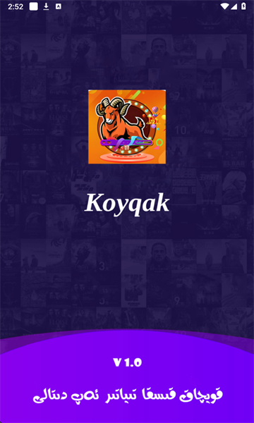 Koyqakٷͼ3