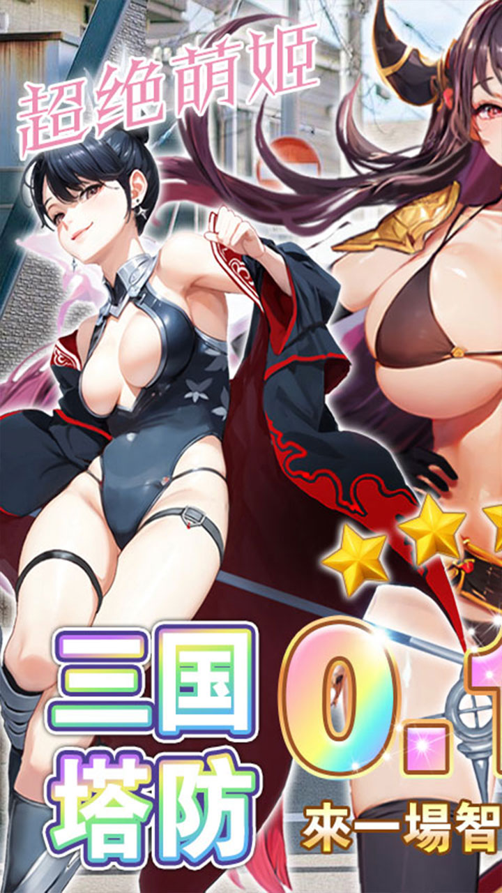 Ӱս0.1btͼ2