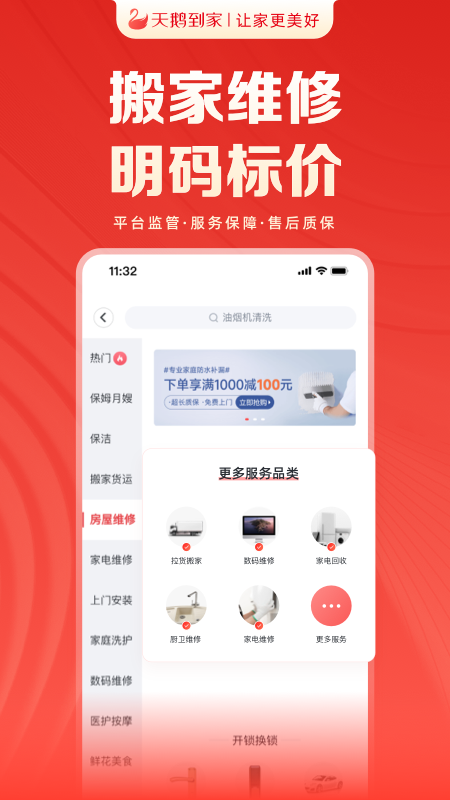쵽ҹٷͼ1