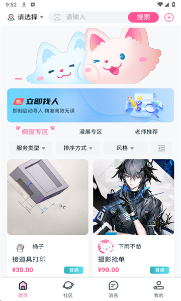 ׻ԭٷͼ2