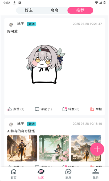 ׻ԭٷͼ1