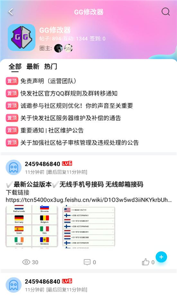췢appͼ0