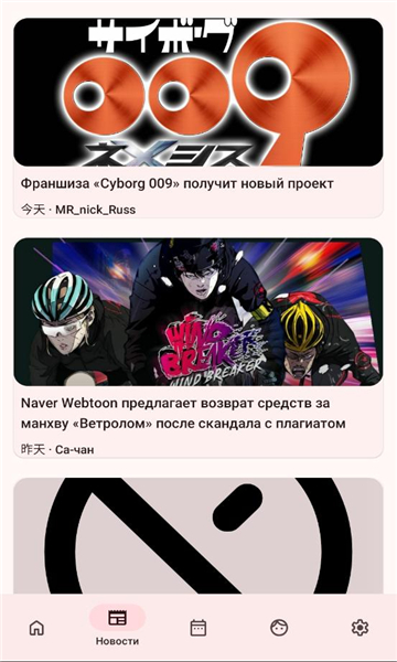 shikiapp׿ͼ2