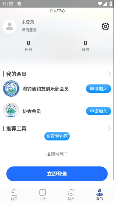 ͨappٷͼ0