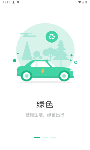 eapp°汾ͼ0
