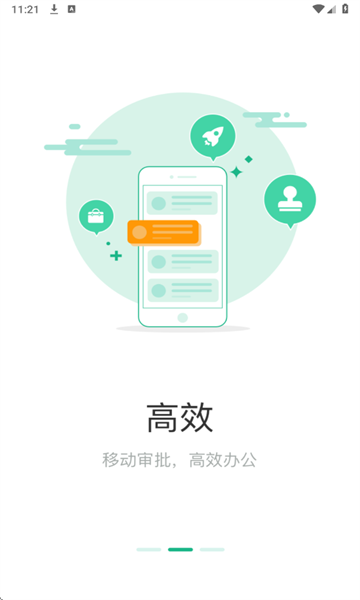 eapp°汾ͼ1