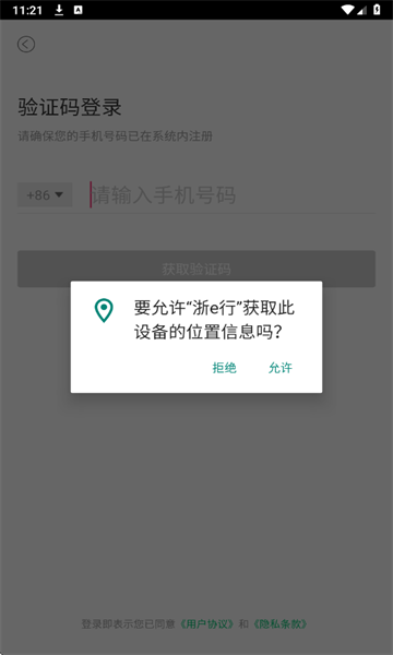 eapp°汾ͼ2
