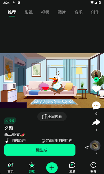 AI°ͼ4