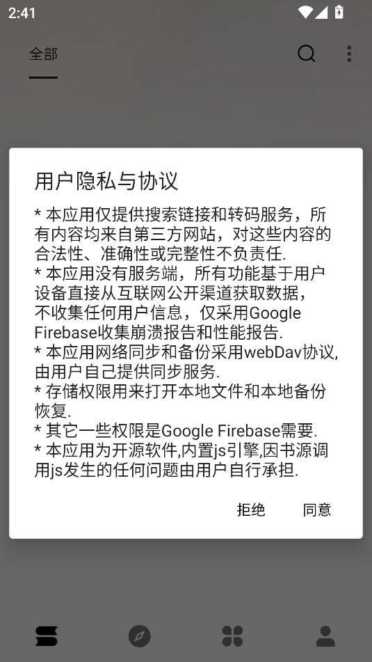 app°ͼ2
