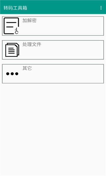 ת빤ֻͼ2