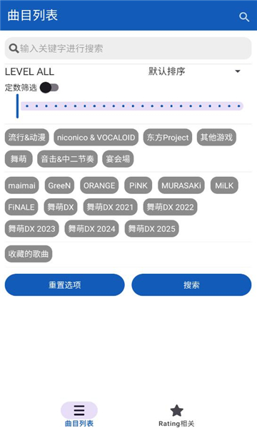 maimai data appͼ0