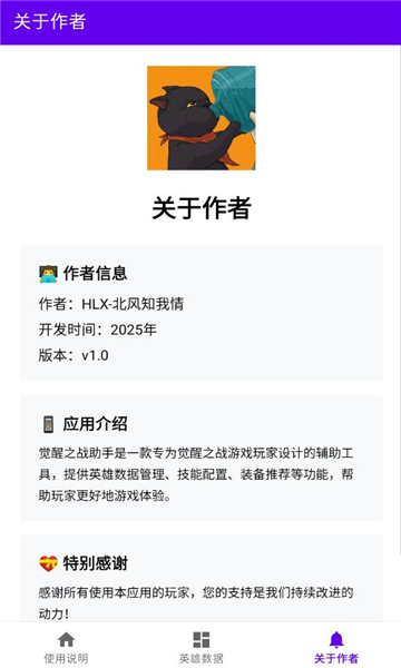 ֮սֹٷappͼ2
