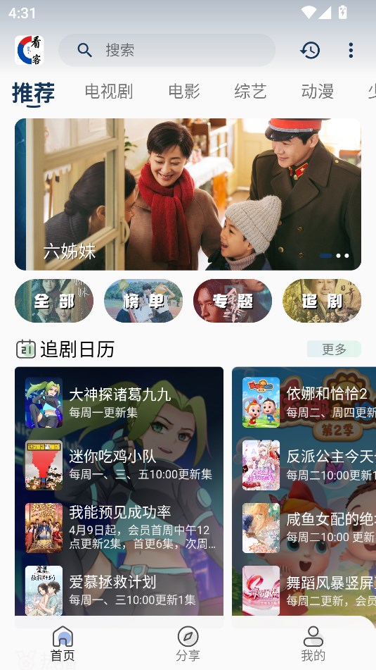 appٷͼ2