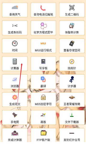 乤ֻͼ2