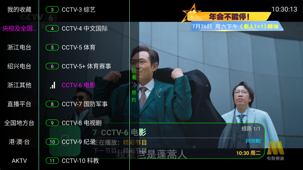 ֱtvͼ4