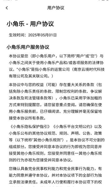 С罻ͼ1