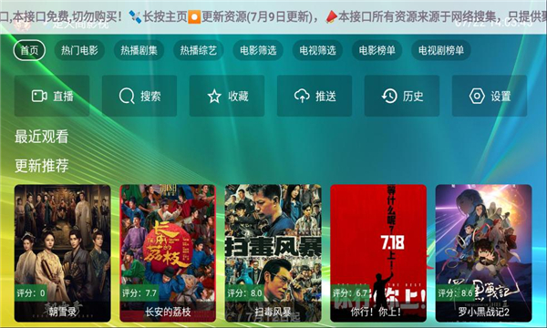 Ӱtv°ͼ2