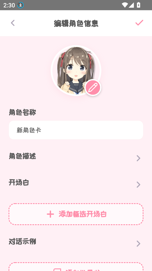 piupiuapp°ͼ1